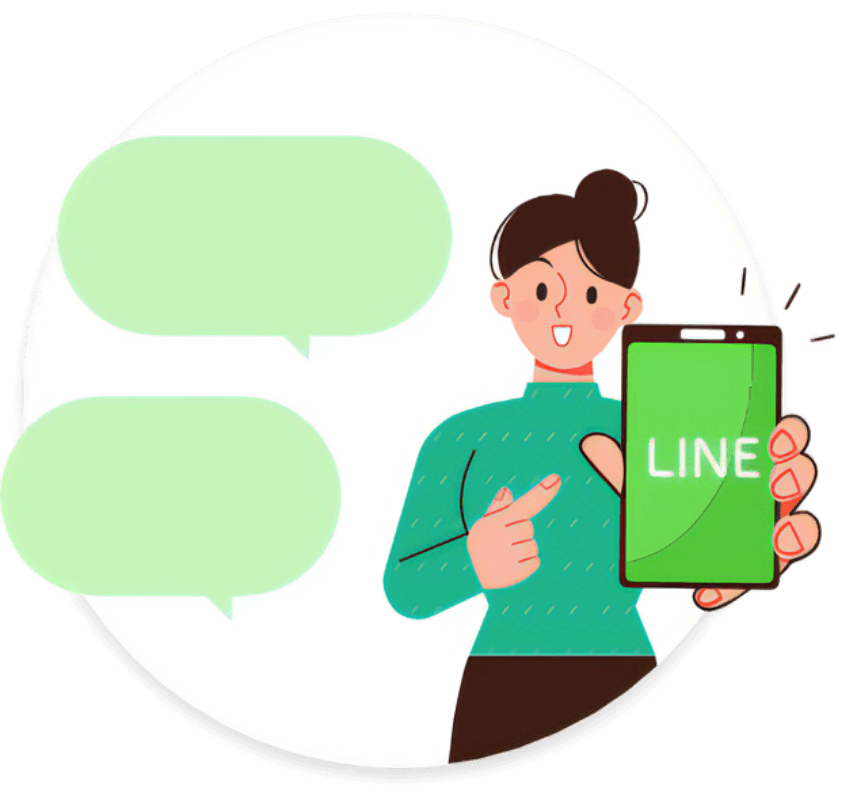 お客様のメリット